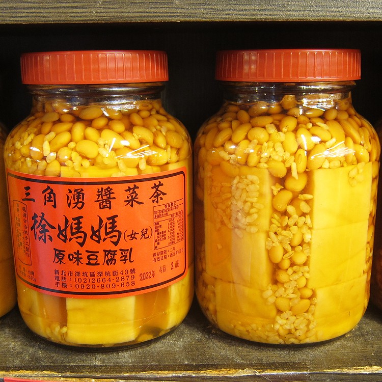 【三角湧徐媽媽醬菜茶】原味豆腐乳840g