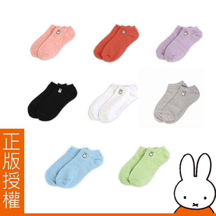 【星紅織品】MIT 正版授權米飛兔-經典款糖果色船型襪(任選)