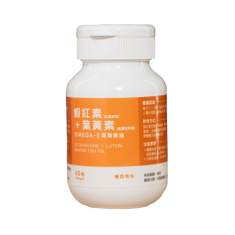 【全瑩生技】蝦紅素+葉黃素OMEGA-3深海魚油 亞麻仁油