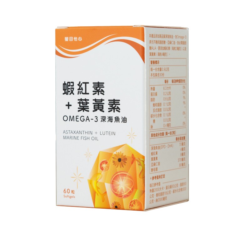 【全瑩生技】蝦紅素+葉黃素OMEGA-3深海魚油 亞麻仁油
