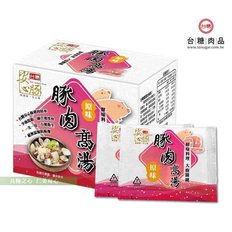 【台糖】台糖安心豚 豚肉高湯(180毫升/盒)