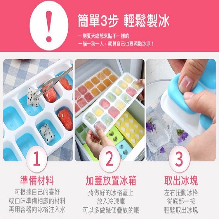 【DaoDi】第二代加大單顆取按壓式製冰盒