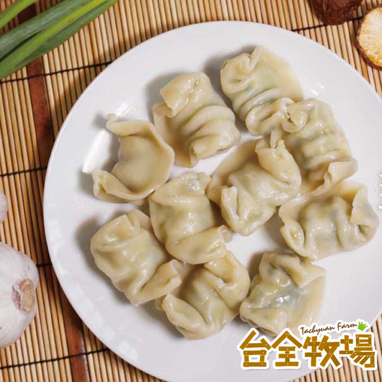 【台全珍豬】水餃系列(高麗菜、韭菜)