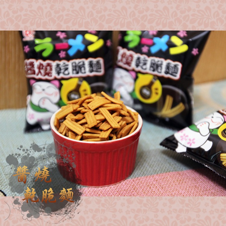 【日香】脆麵系列(任選)