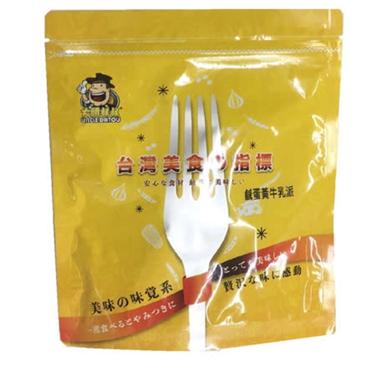 【大頭叔叔】鹹蛋黃牛乳派