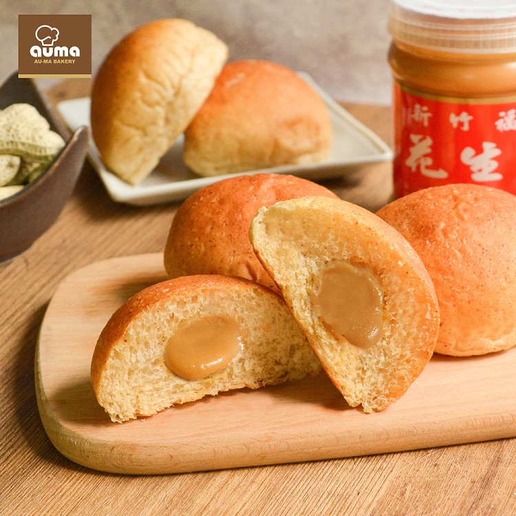 【奧瑪烘焙】花生爆漿餐包