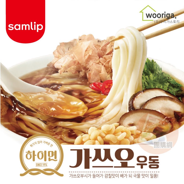 【Samlip】韓國非油炸爽口快煮手工烏龍麵
