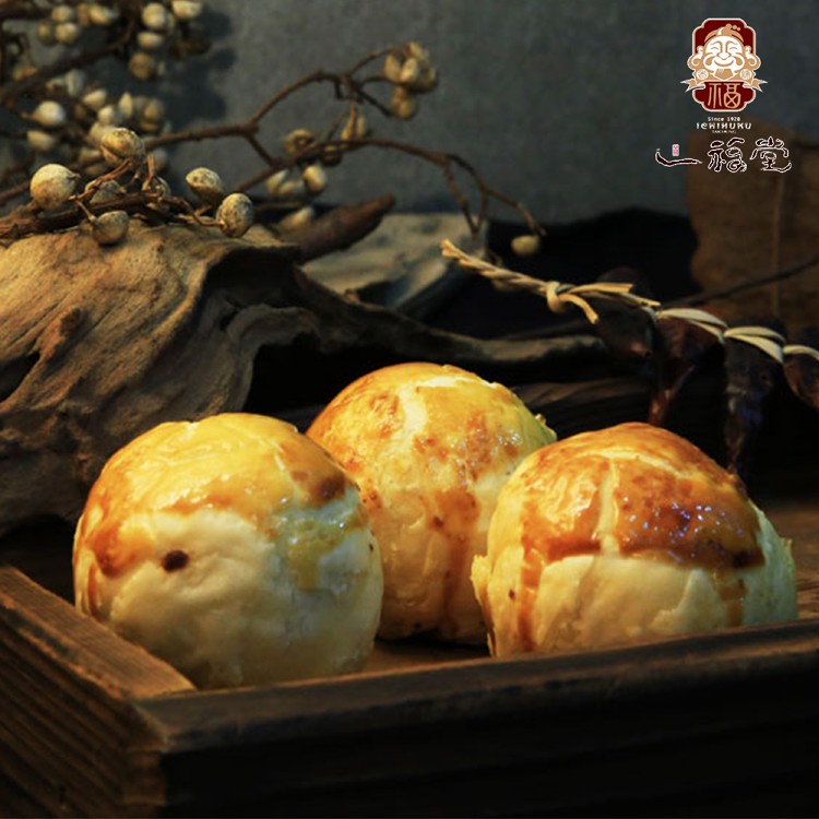 【一福堂】菠蘿蛋黃酥(8入/盒)