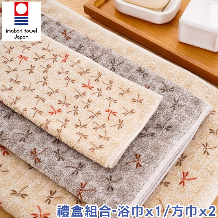 【藤高今治】日本銷售第一100%純棉今治認證蜻蜓系列禮盒(浴巾1+方巾2)