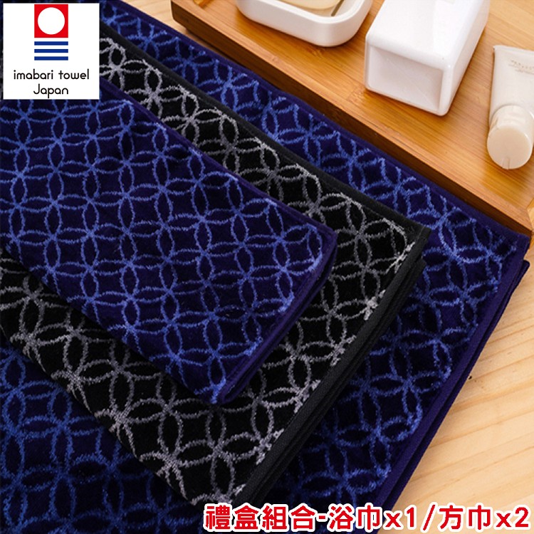 【藤高今治】日本銷售第一今治認證七寶系列禮盒(浴巾1+方巾2)