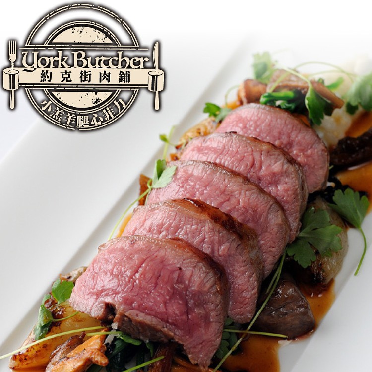 【約克街肉鋪】紐西蘭小羔羊菲力原塊