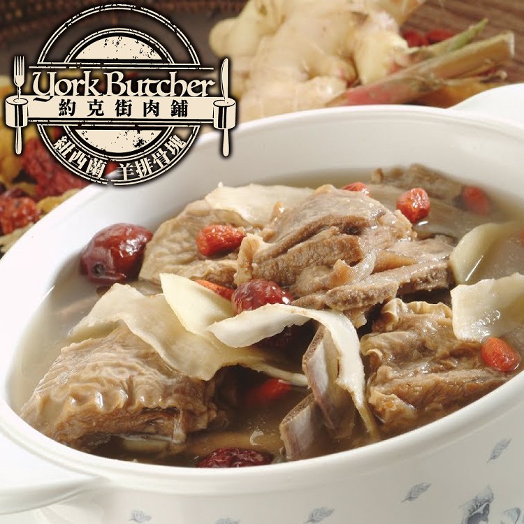 【約克街肉鋪】紐西蘭羊排骨切塊