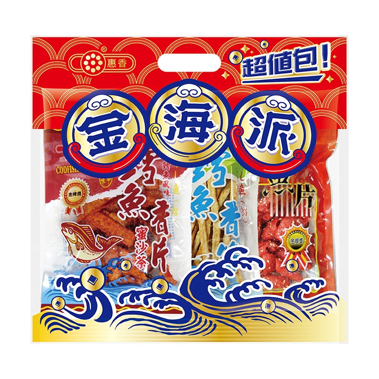 【惠香】金海派超值包-海味零嘴三袋組