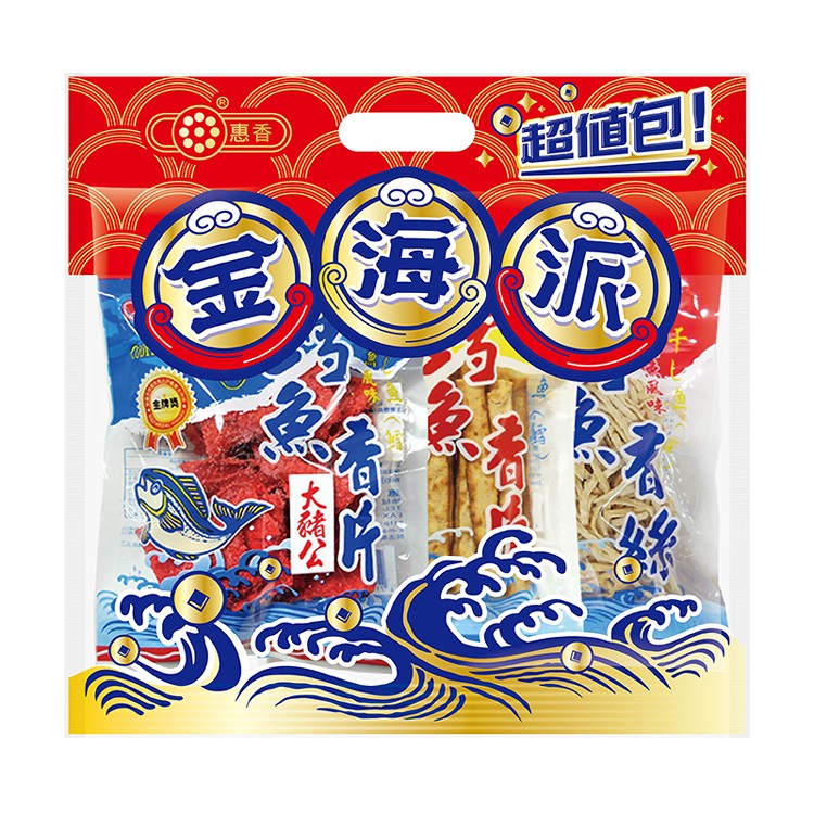 【惠香】金海派超值包-海味零嘴三袋組