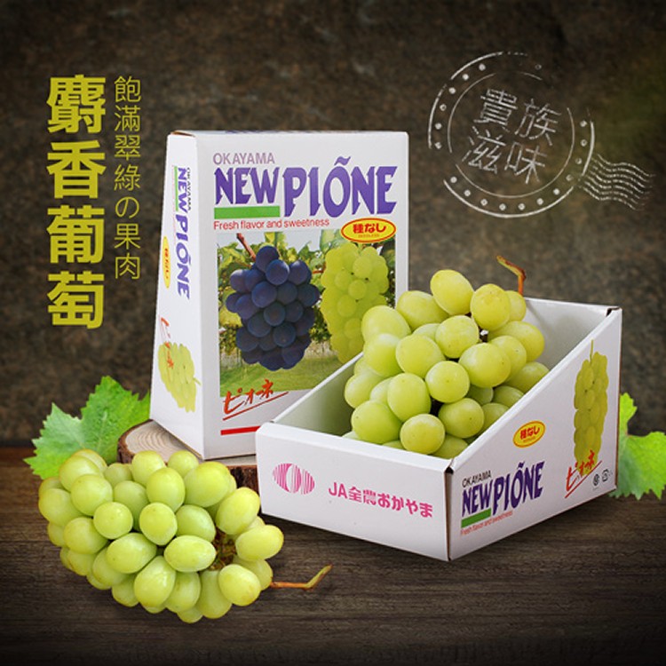 C19001【築地一番鮮】空運日本頂級麝香葡萄