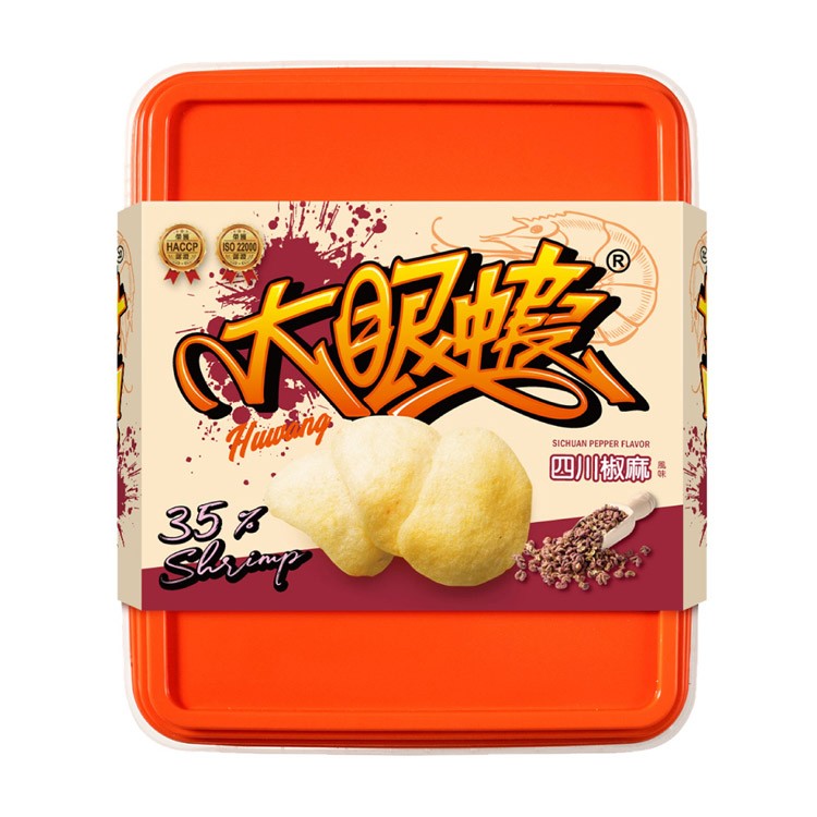 【大眼蝦】蝦肉餅(盒裝蝦餅) 多種風味 口味任選
