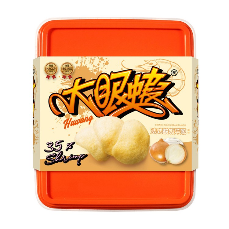 【大眼蝦】蝦肉餅(盒裝蝦餅) 多種風味 口味任選