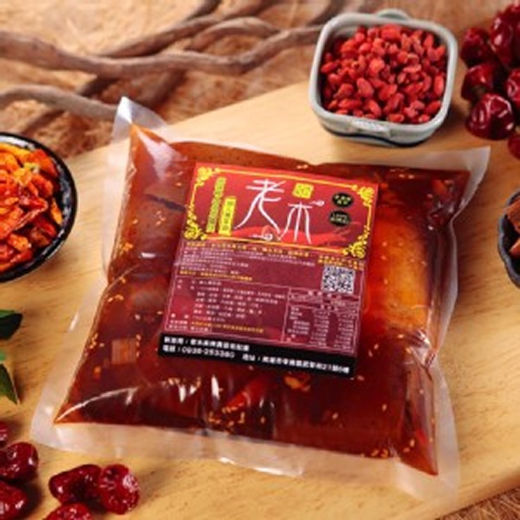 老木麻辣鴨血煲-火鍋鍋底包／麻辣鴨血臭豆腐煲-個人獨享鍋