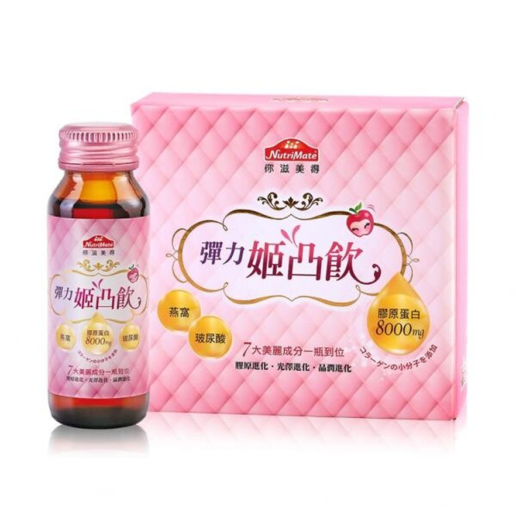 【Nutrim你滋美得】彈力姬凸飲(膠原蛋白.燕窩配方.玻尿酸)