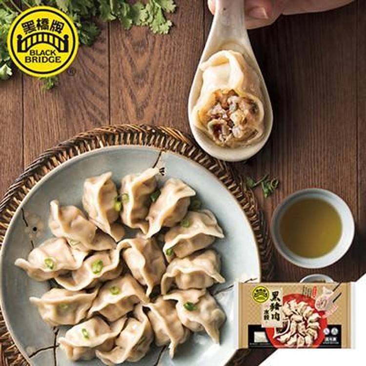 【黑橋牌】黑豬肉水餃(高麗菜、韭菜)