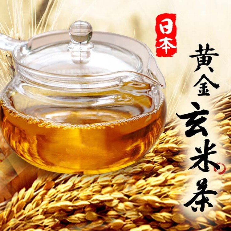 【艾曼莊園】黃金玄米茶 無咖啡因 SGS檢驗合格
