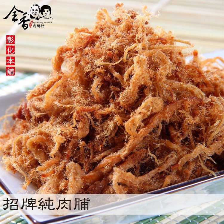 【全香肉酥行】招牌組合B(招牌肉酥150g＋鮮味旗魚酥225g＋招牌肉脯150g＋海苔肉酥300g)