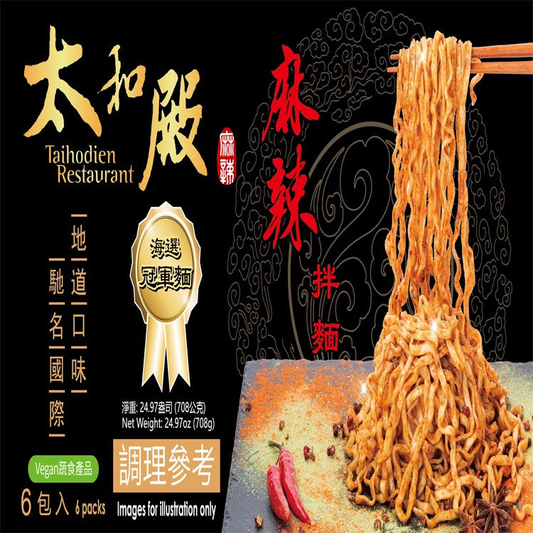 【太和殿】麻辣拌麵6入裝
