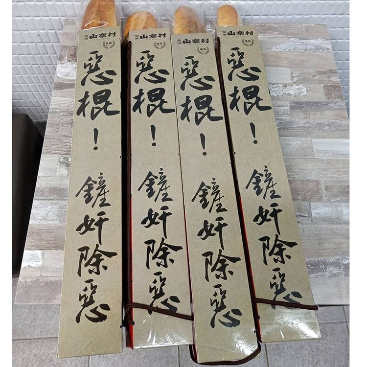 【山寨村】70公分惡棍麵包(香蒜口味)