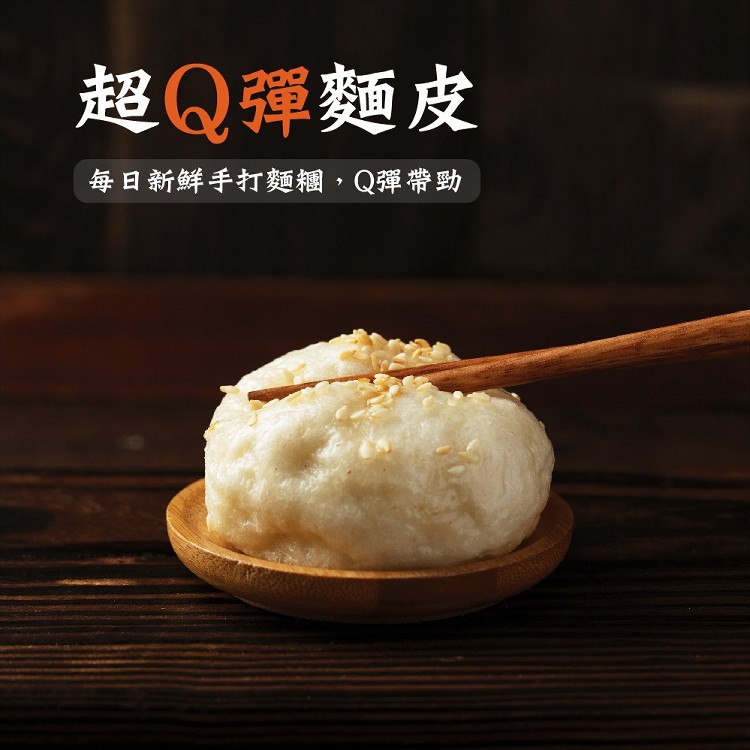 【大上海生煎包】生煎素食菜包