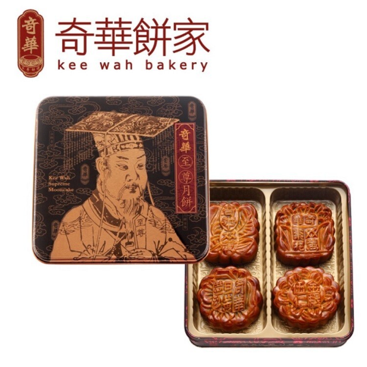 奇華月餅 香港製造 8個入り 中秋の名月 本番月餅