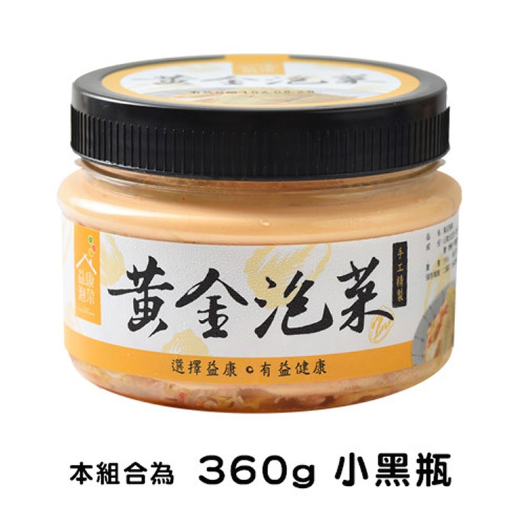 【益康泡菜】清甜系泡菜小黑瓶(五種口味任選)