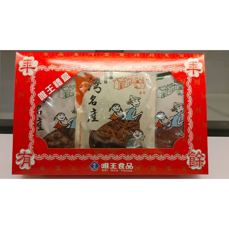 【唯王食品】豬肉乾250公克,豬肉角300公克,豬肉條240公克