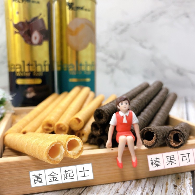 【黑師傅】捲心酥(榛果可可/黃金起司)