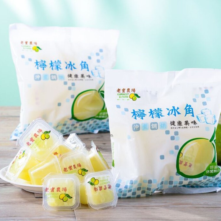 【老實農場】檸檬冰角/萊姆冰角(任選)