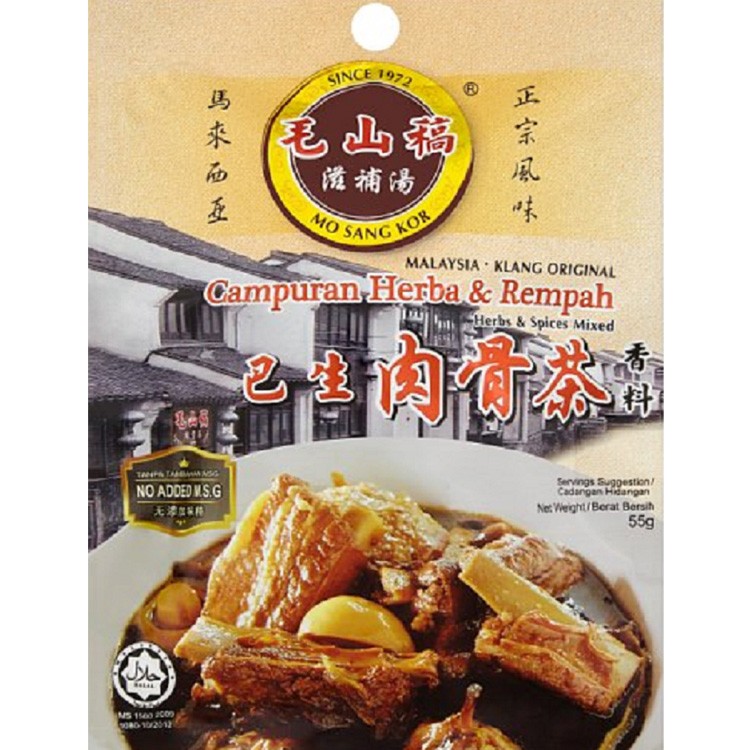 【毛山稿】巴生肉骨茶湯料包 55g 馬來西亞原裝進口