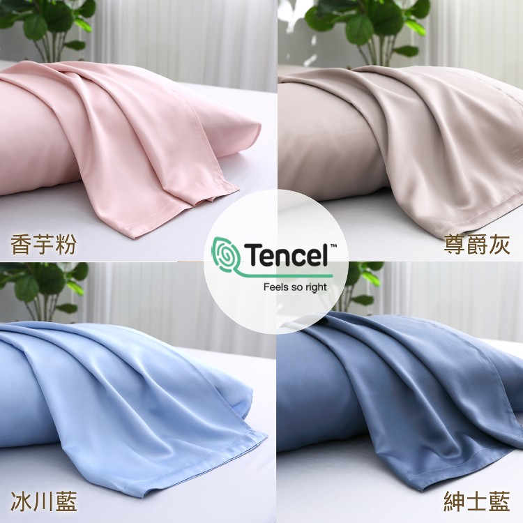 【BEDCLOTHA】秒換懶人寢具『吸磁枕套 / 吸磁枕巾』（任選）