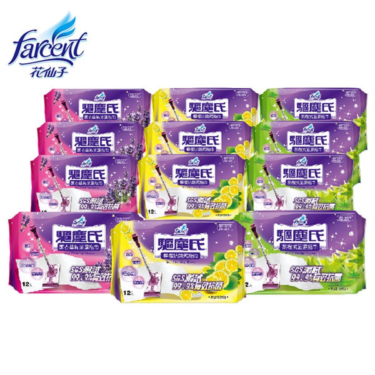 【驅塵氏】抗菌濕拖巾-薰衣草/檸檬/茶樹(任選)