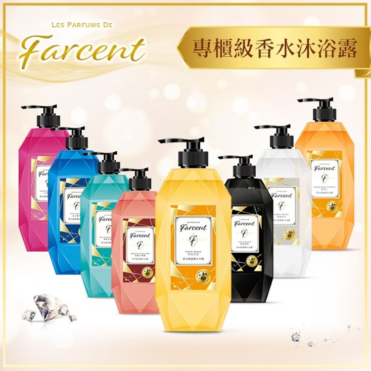 【Farcent香水】胺基酸沐浴露任選3入組
