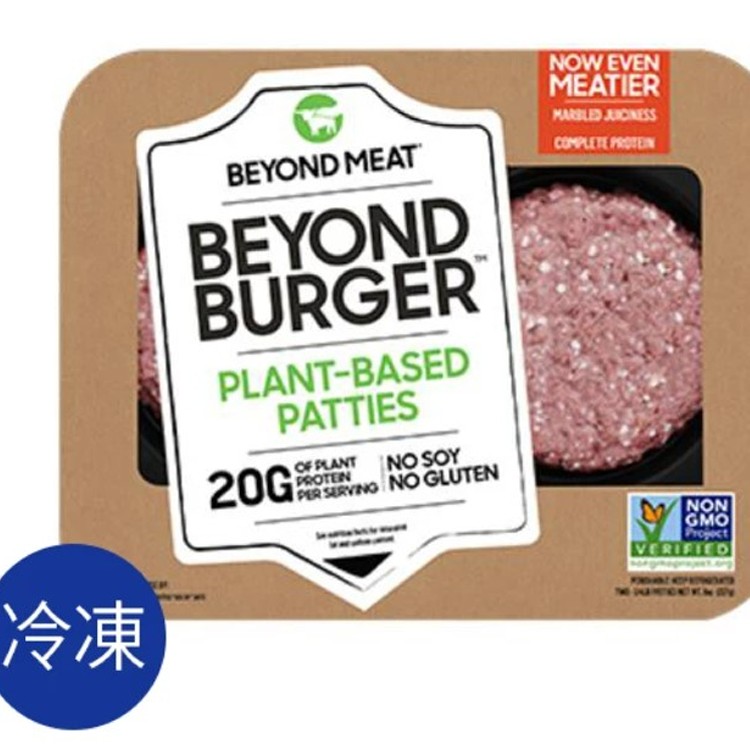 【BEYOND MEAT】未來漢堡排 (未來肉/植物肉/素肉/植物性蛋白製品)8入/箱