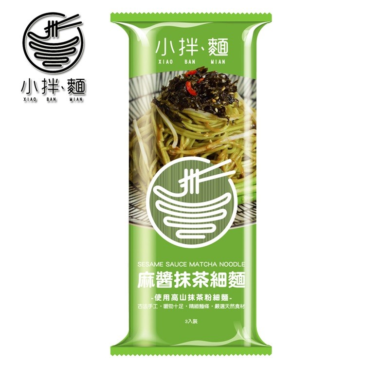 【小拌麵】麻醬抹茶細麵
