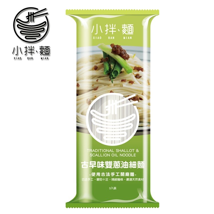 【小拌麵】古早味雙蔥油細麵