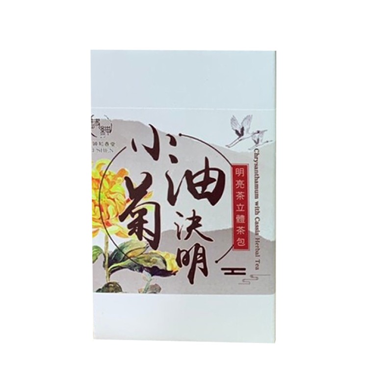 【麗紳和春堂】明日之星友善小油菊決明子明亮茶立體茶包