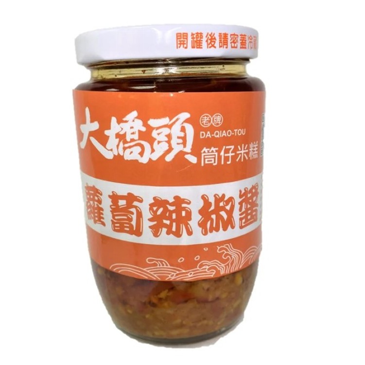 【大橋頭老牌】蘿蔔辣椒醬