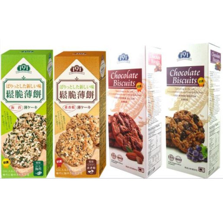 【Enjoy】鬆脆薄餅(海苔)/巧克力風味軟餅(杏仁/葡萄)