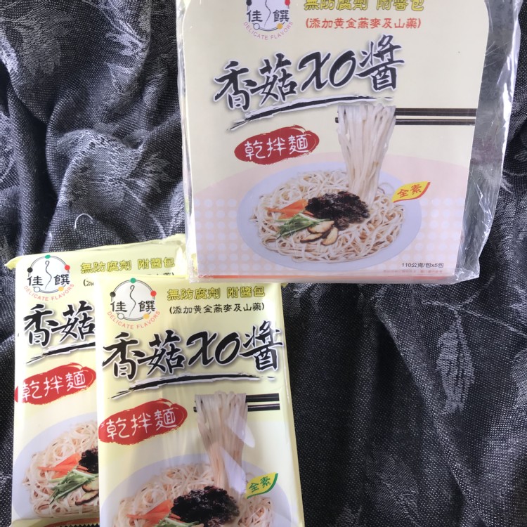 【自然緣素】香菇XO醬乾拌麵(全素)