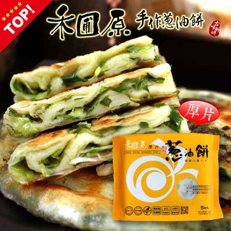 [禾圃原] 經典手作蔥仔餅18入(2包)+厚片蔥油餅3入(2包)(含運)