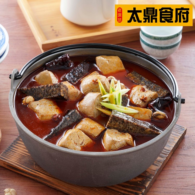 【太鼎食府】老深坑麻辣米血臭豆腐鍋