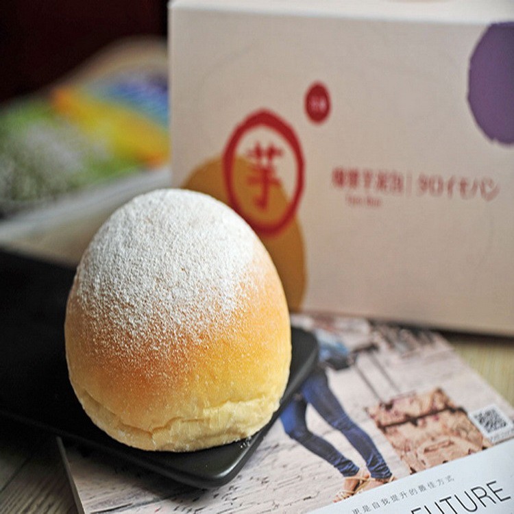 【振頤軒】爆漿芋泥包(奶素)