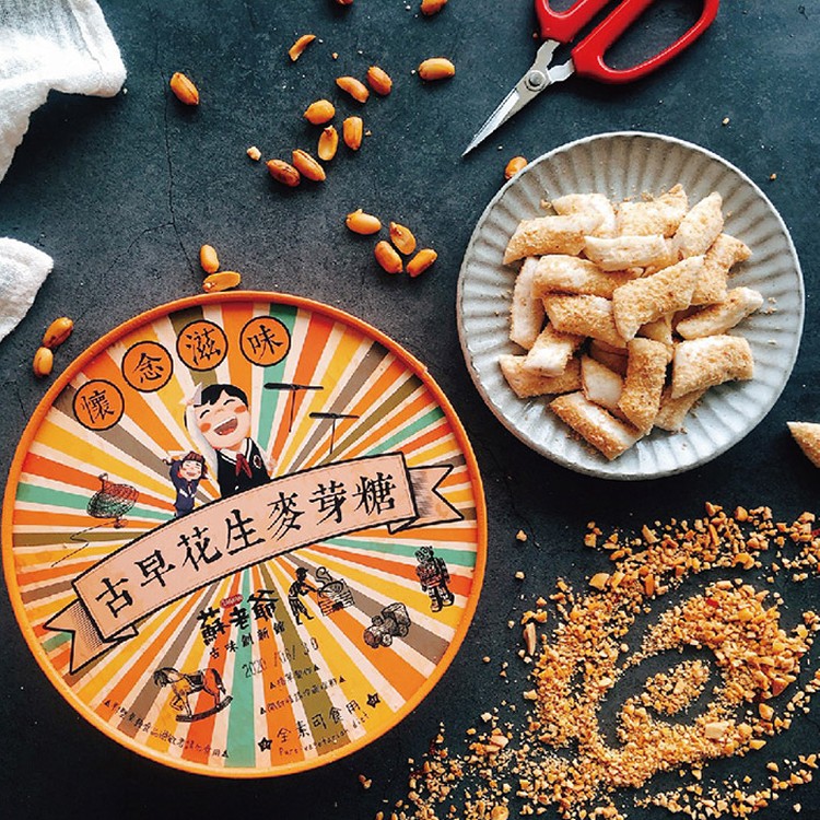 【蘇老爺】花生手工麥芽糖