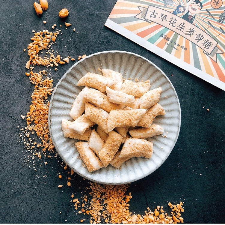 【蘇老爺】花生手工麥芽糖